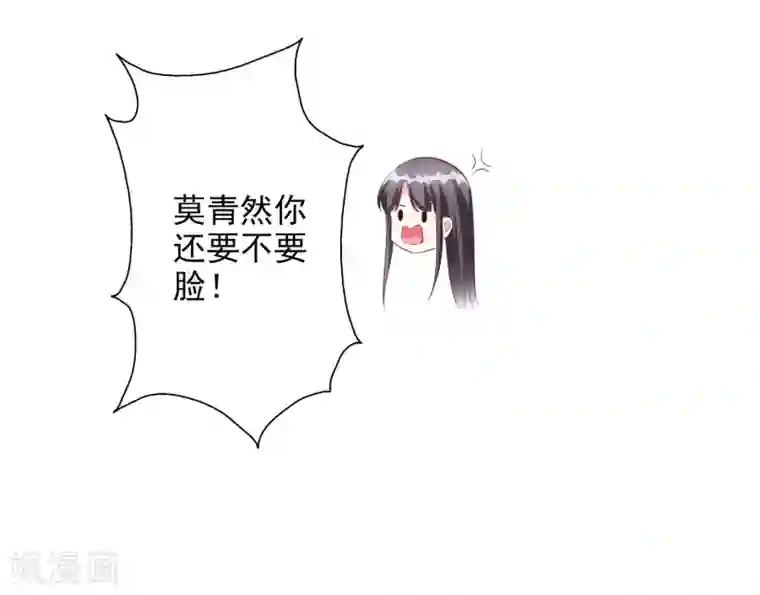 男士休闲裤裤裆凸起第45话2 出气