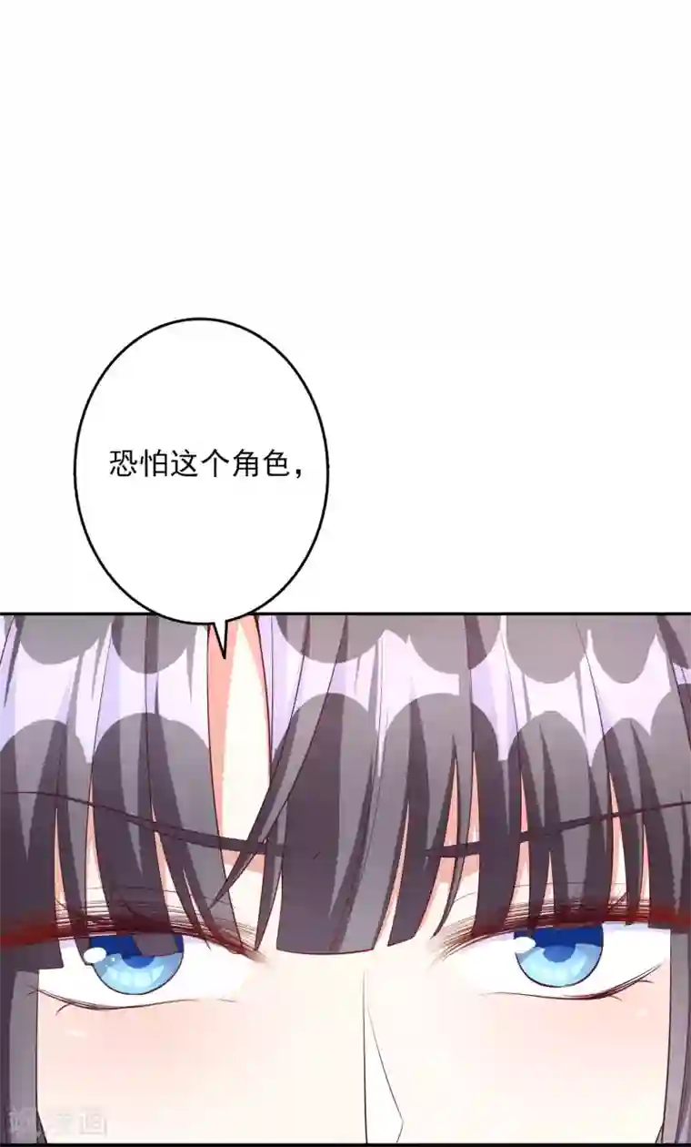 男士休闲裤裤裆凸起第45话2 出气