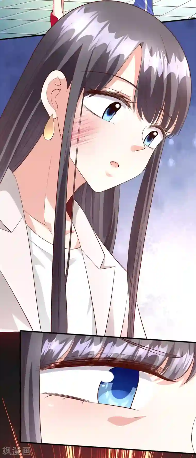 假戏真爱：我不是恶毒女配第45话2 出气