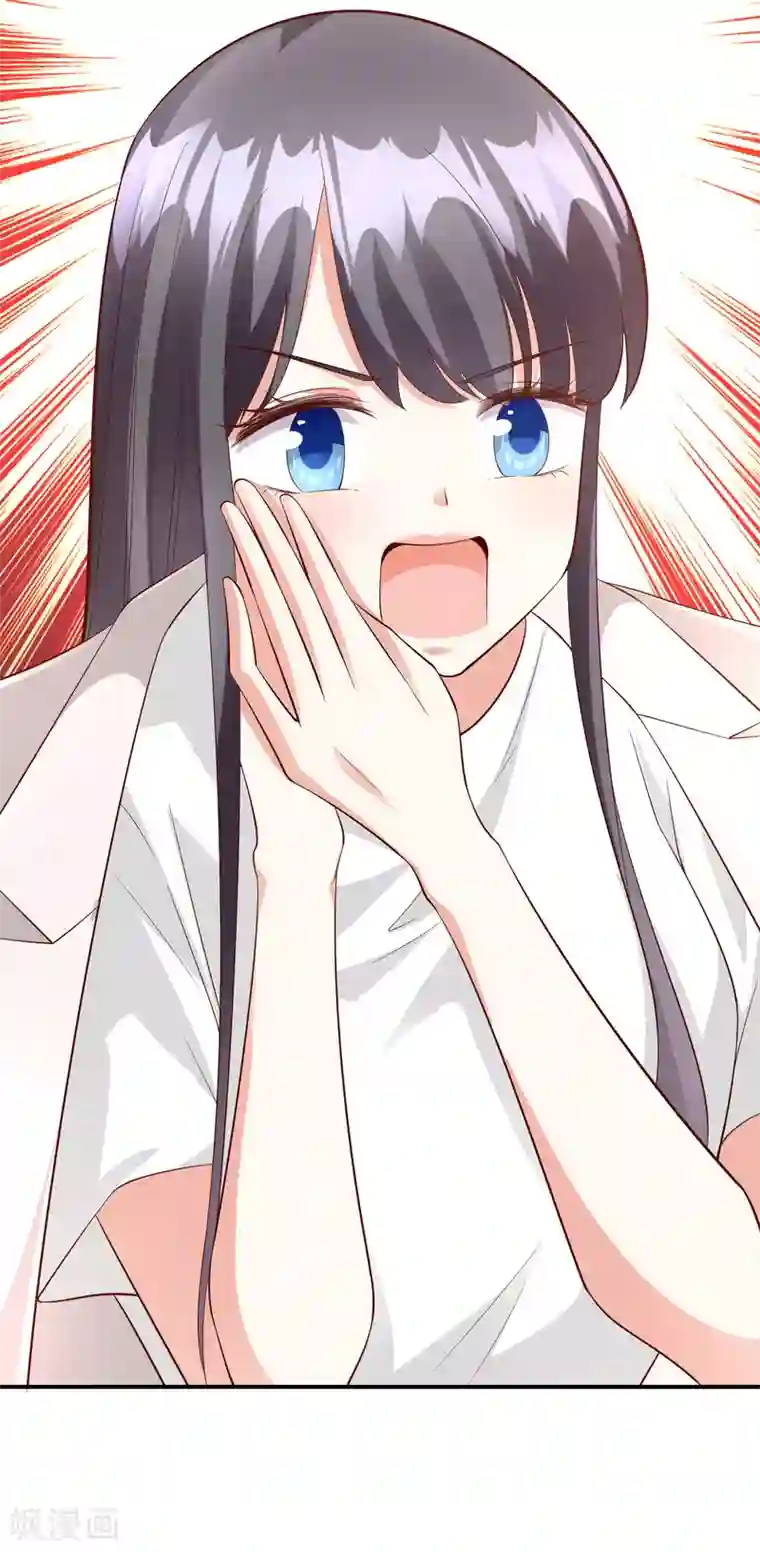 男士休闲裤裤裆凸起第45话2 出气