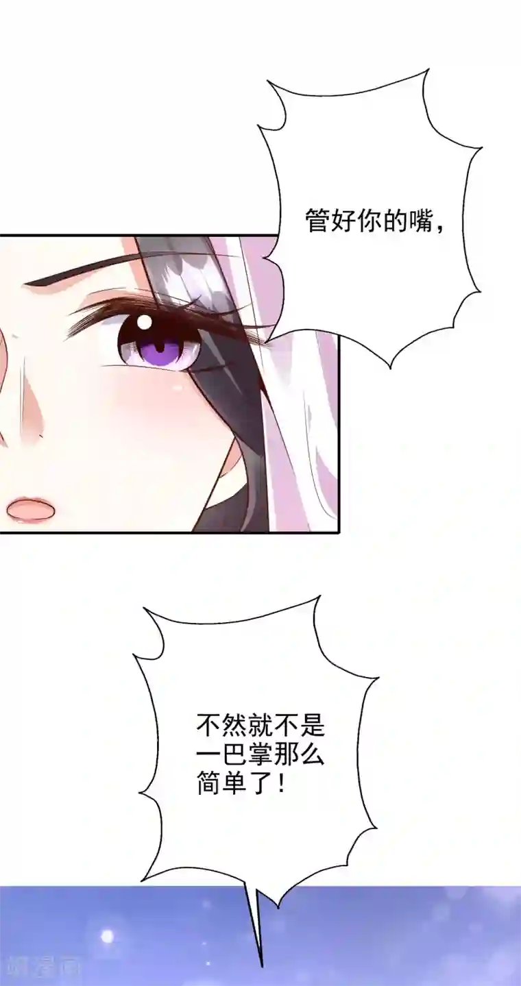 男士休闲裤裤裆凸起第45话2 出气