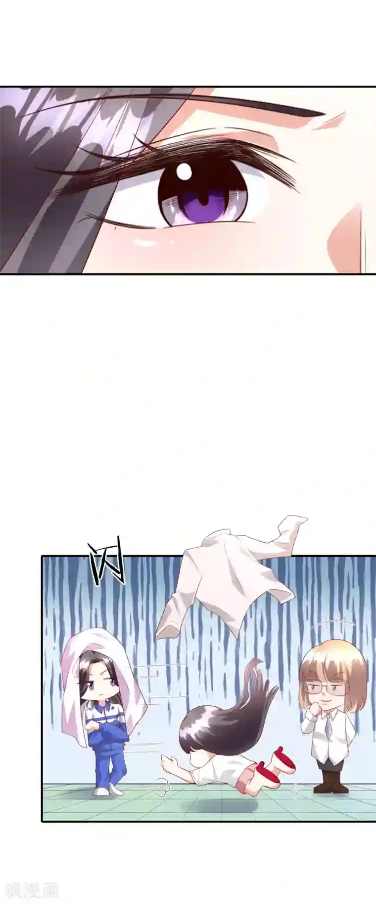 假戏真爱：我不是恶毒女配第46话1 麻烦登场