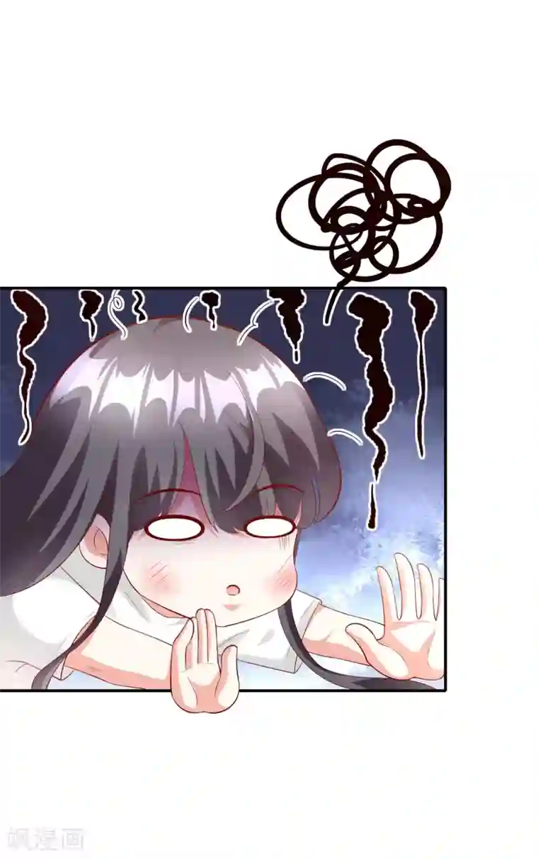 假戏真爱：我不是恶毒女配第46话1 麻烦登场