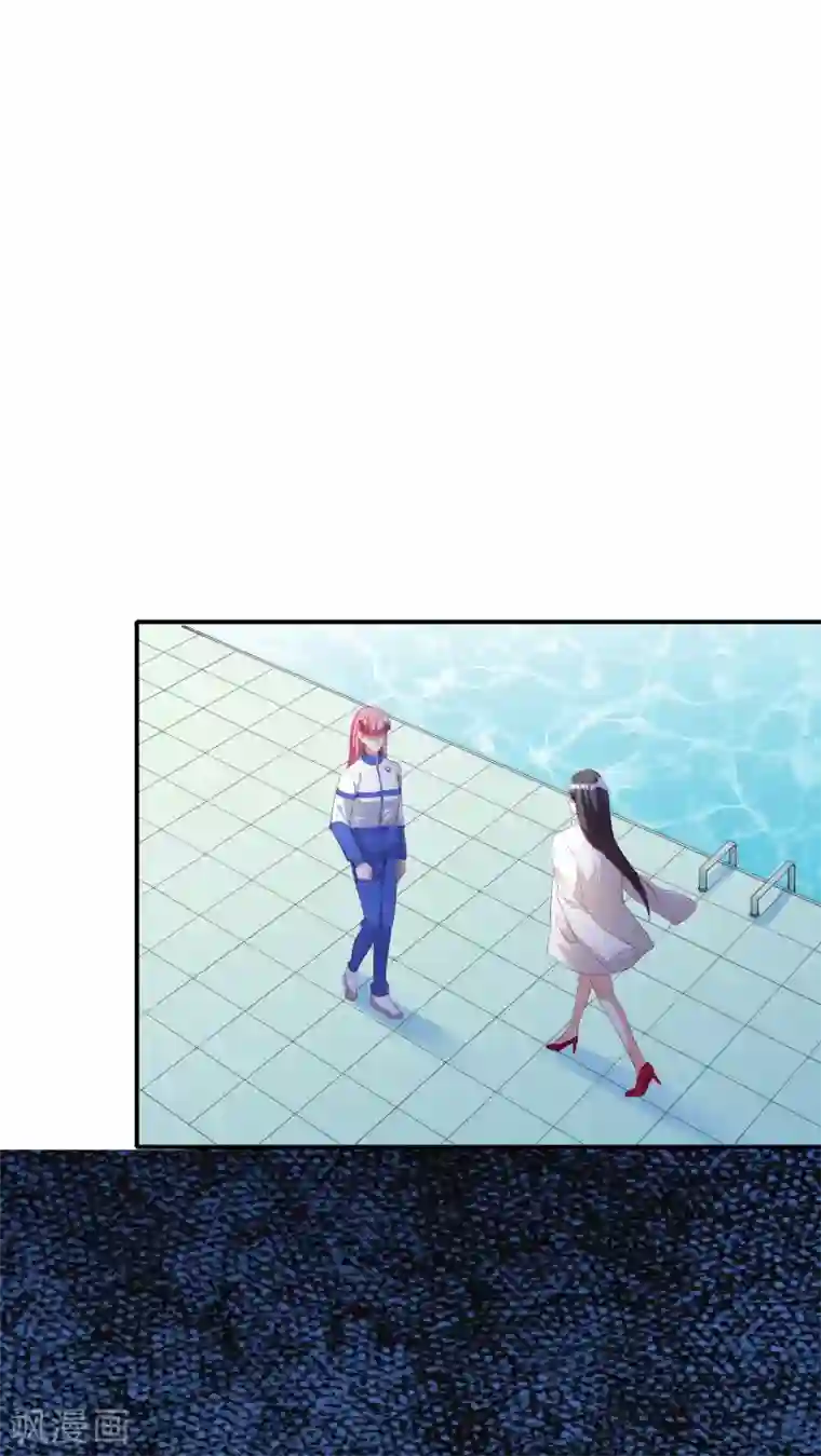 假戏真爱：我不是恶毒女配第46话1 麻烦登场