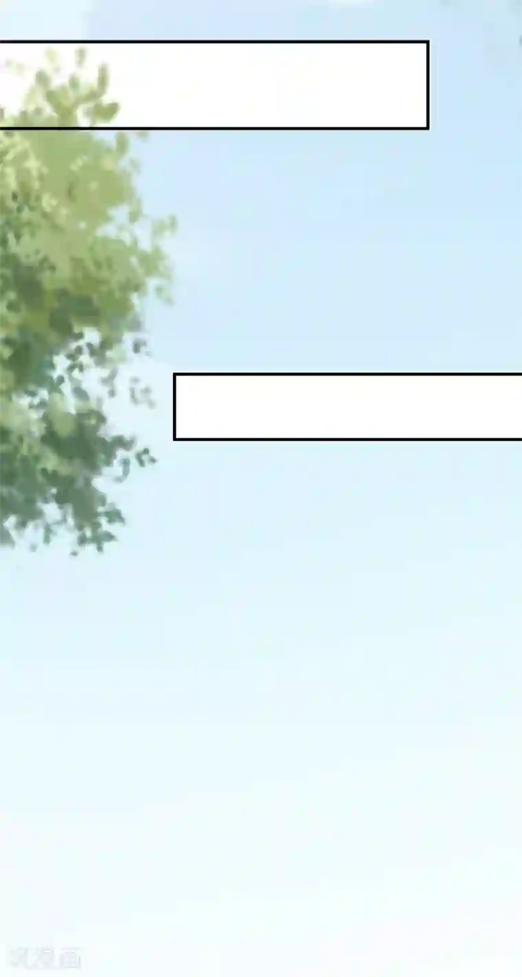 假戏真爱：我不是恶毒女配第46话1 麻烦登场