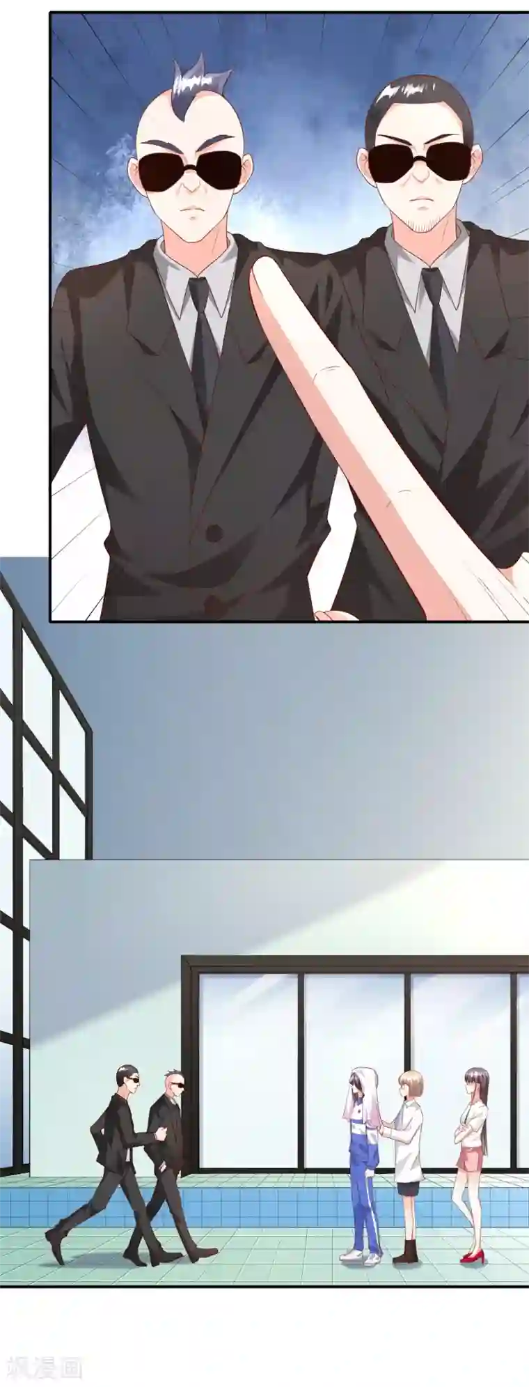 假戏真爱：我不是恶毒女配第46话1 麻烦登场