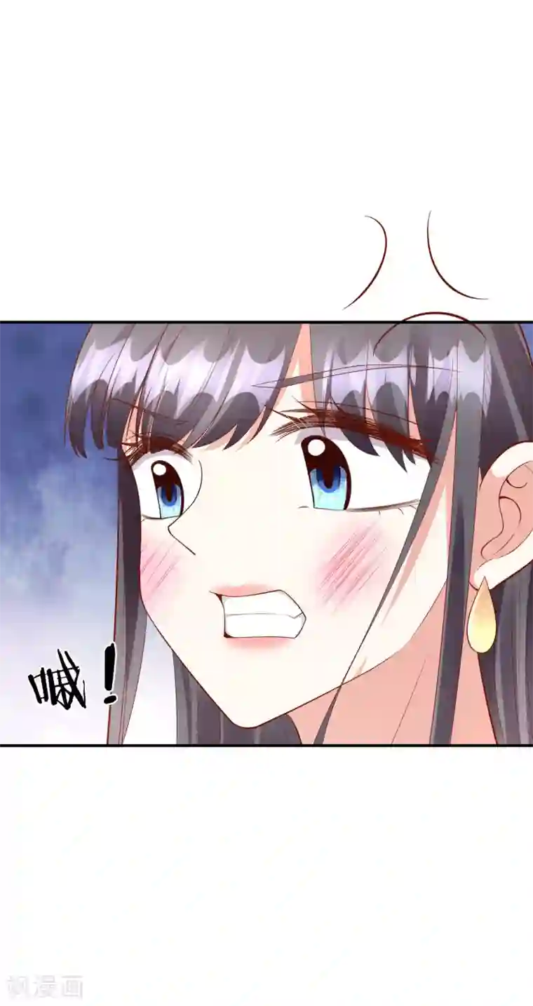 假戏真爱：我不是恶毒女配第46话1 麻烦登场