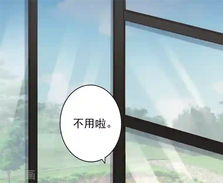 假戏真爱：我不是恶毒女配第46话2 麻烦登场