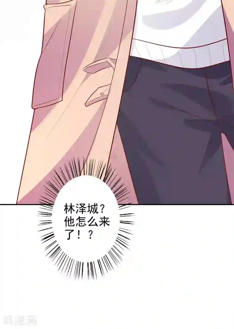 假戏真爱：我不是恶毒女配第46话2 麻烦登场