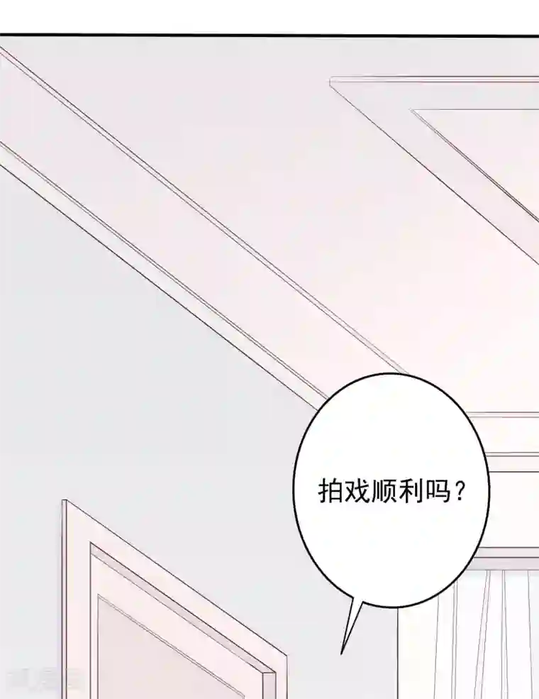 假戏真爱：我不是恶毒女配第46话2 麻烦登场