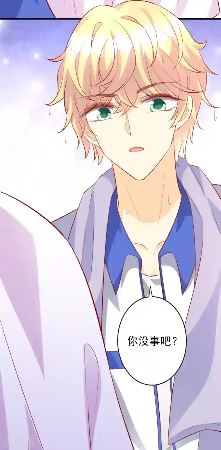 假戏真爱：我不是恶毒女配第46话2 麻烦登场