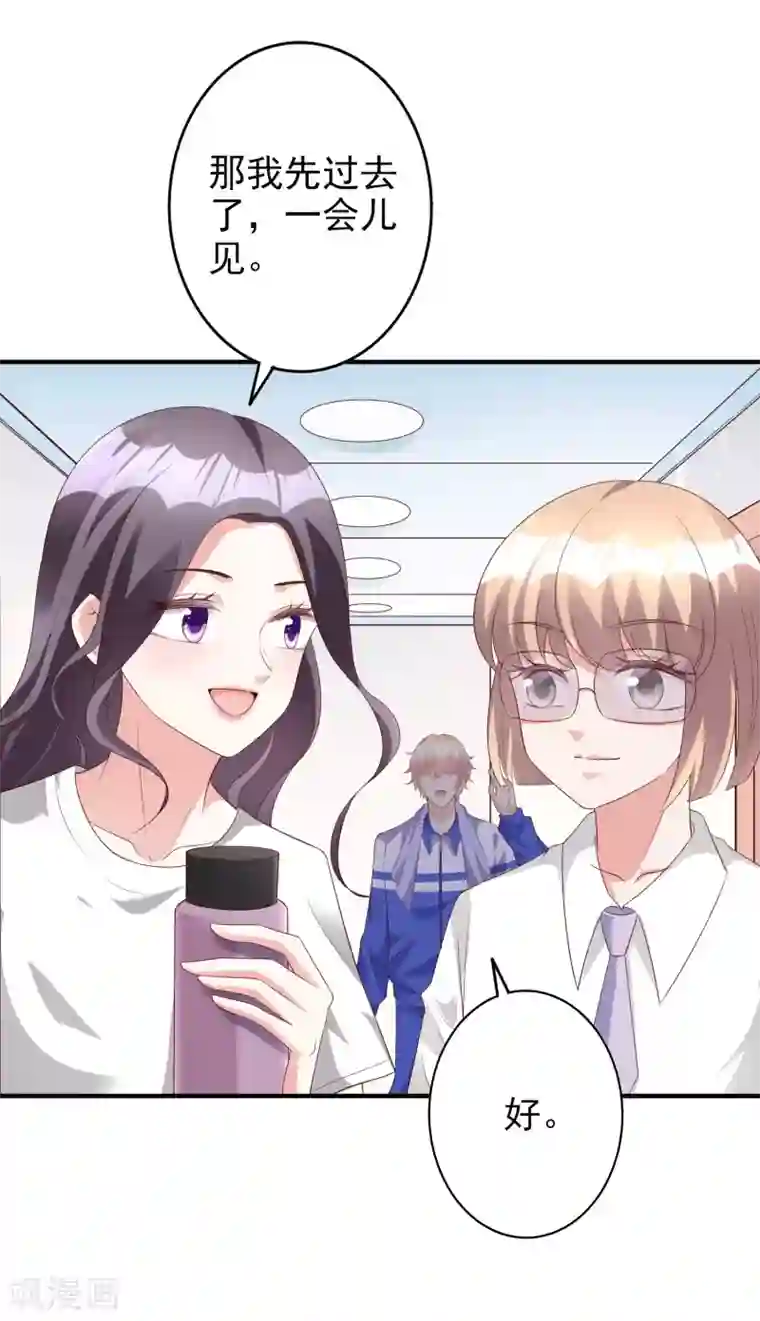 假戏真爱：我不是恶毒女配第47话1 莫家人