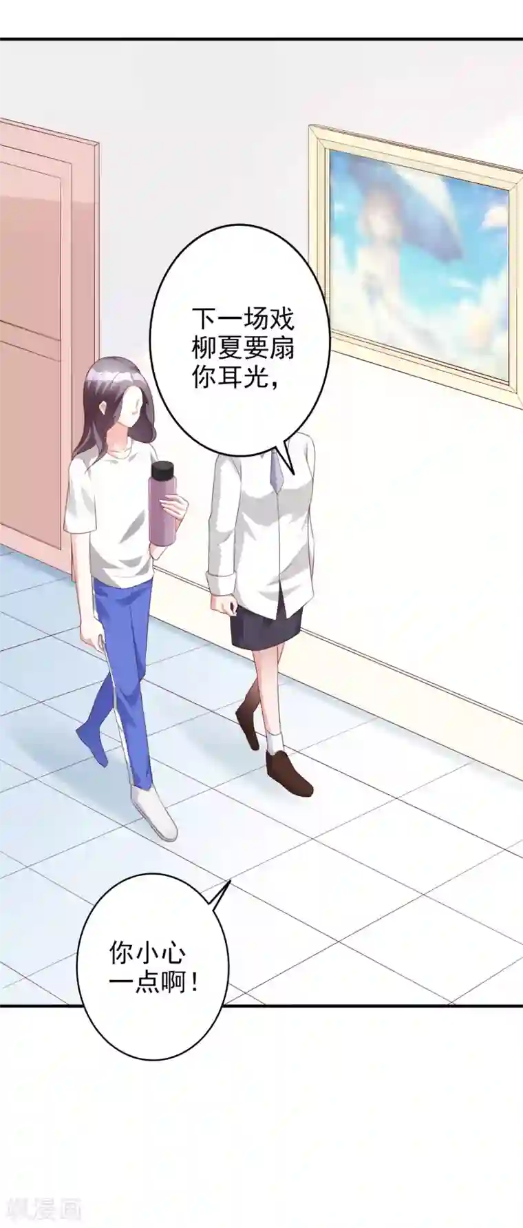 假戏真爱：我不是恶毒女配第47话1 莫家人