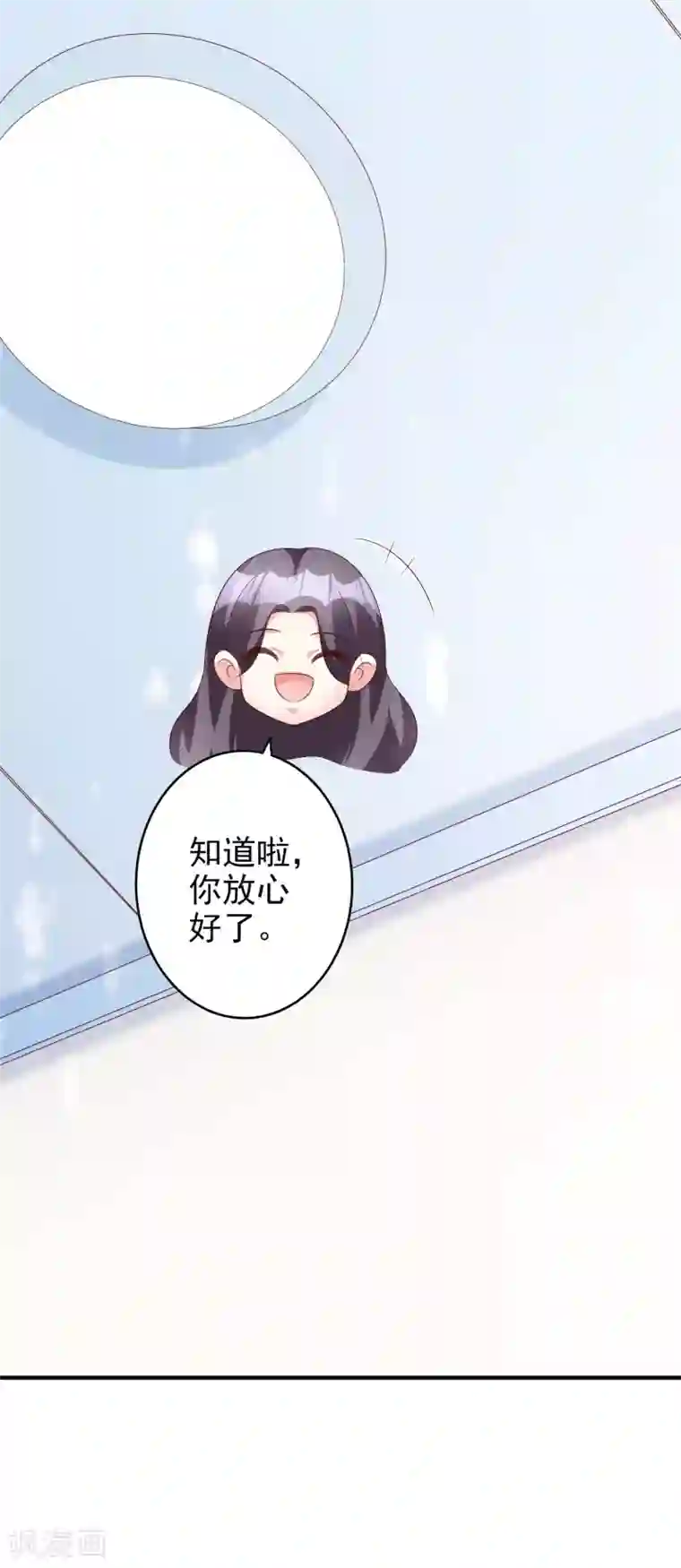 假戏真爱：我不是恶毒女配第47话1 莫家人