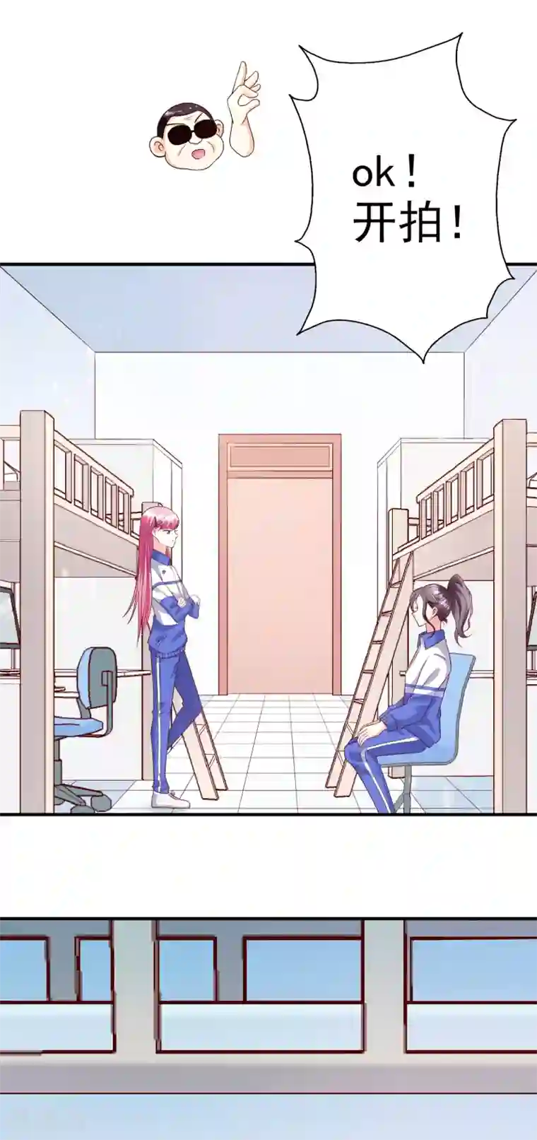 假戏真爱：我不是恶毒女配第47话1 莫家人