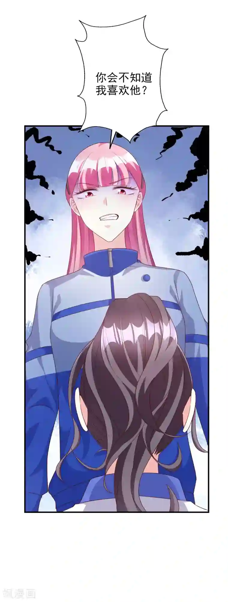 假戏真爱：我不是恶毒女配第47话1 莫家人