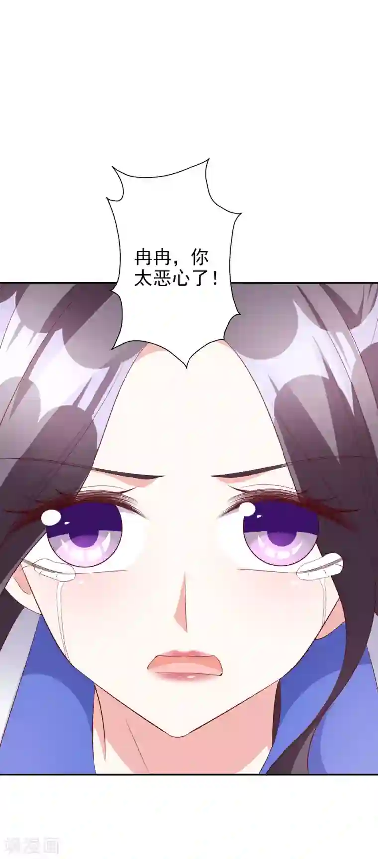 假戏真爱：我不是恶毒女配第47话1 莫家人