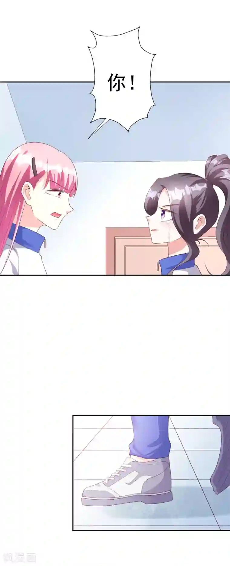 假戏真爱：我不是恶毒女配第47话1 莫家人