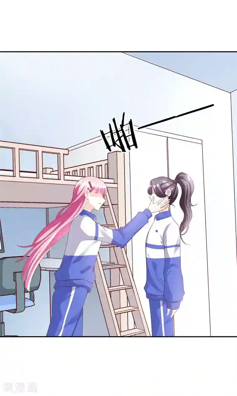 假戏真爱：我不是恶毒女配第47话1 莫家人