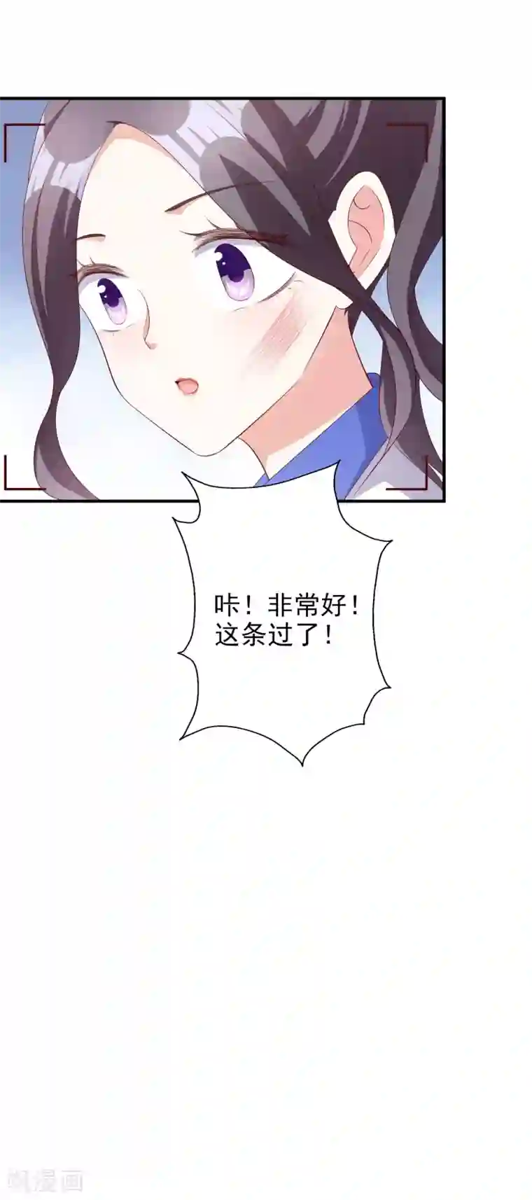 假戏真爱：我不是恶毒女配第47话1 莫家人