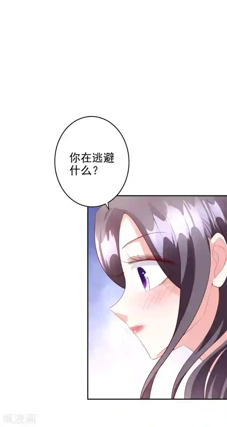 假戏真爱：我不是恶毒女配第47话1 莫家人