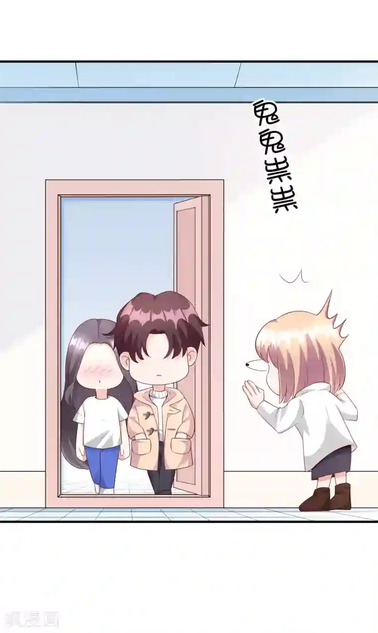 假戏真爱：我不是恶毒女配第47话1 莫家人