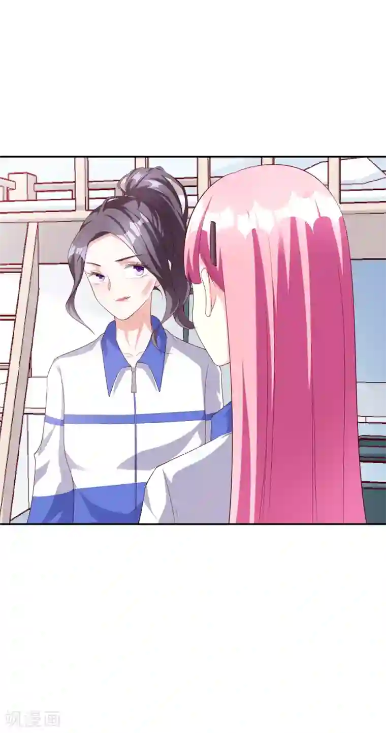 假戏真爱：我不是恶毒女配第47话2 莫家人