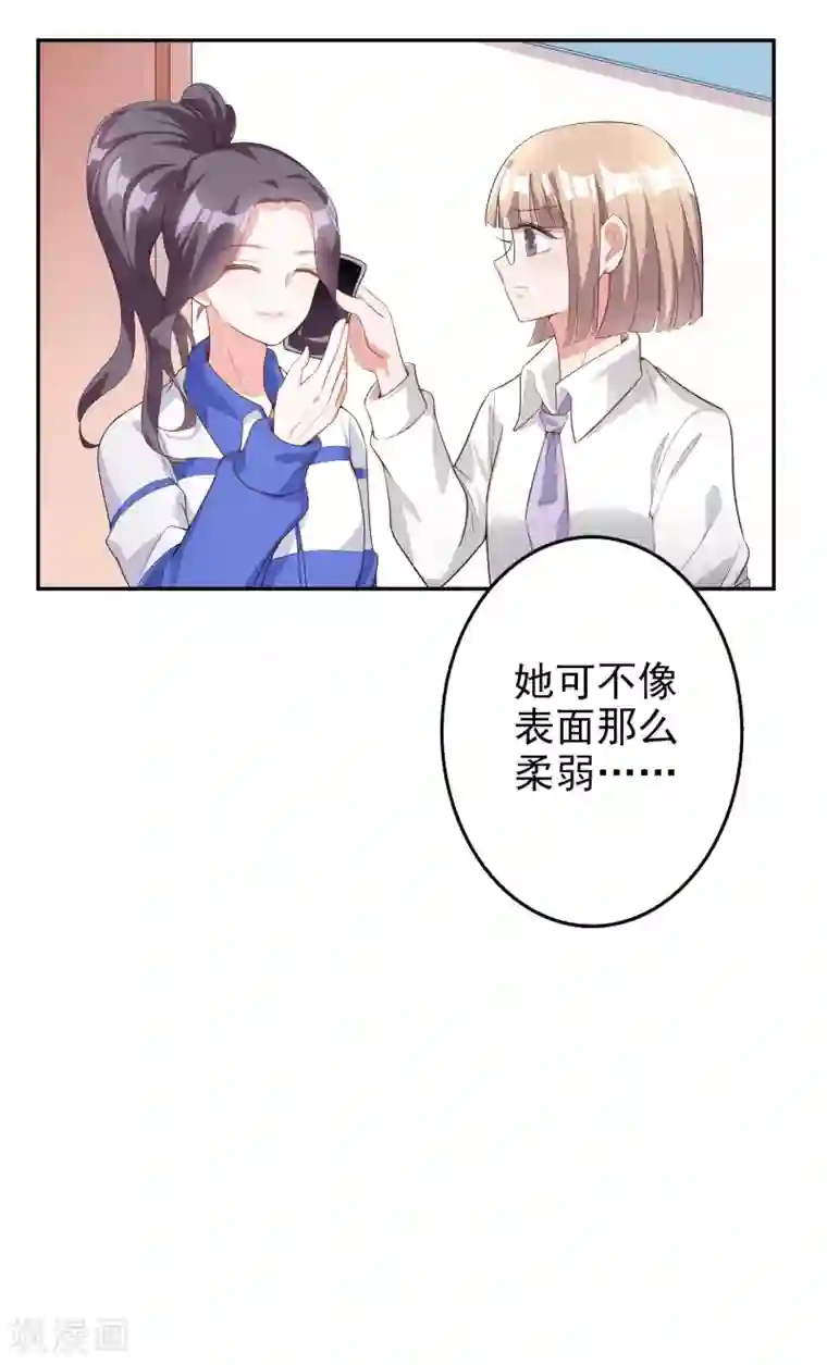 假戏真爱：我不是恶毒女配第47话2 莫家人