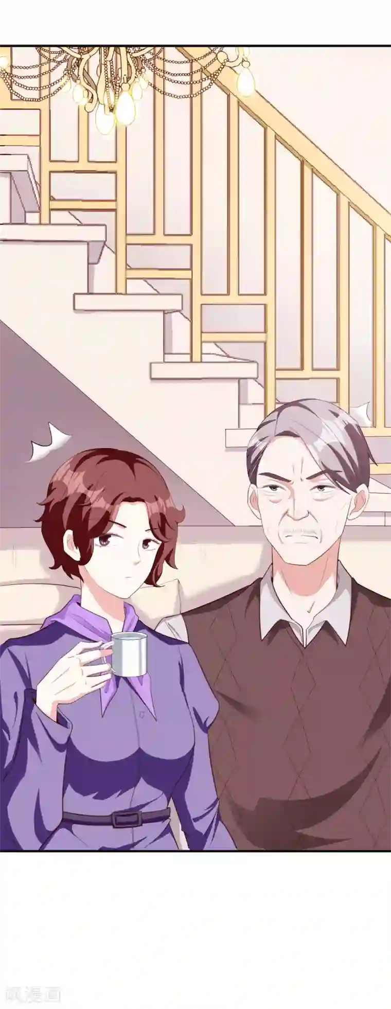 假戏真爱：我不是恶毒女配第47话2 莫家人