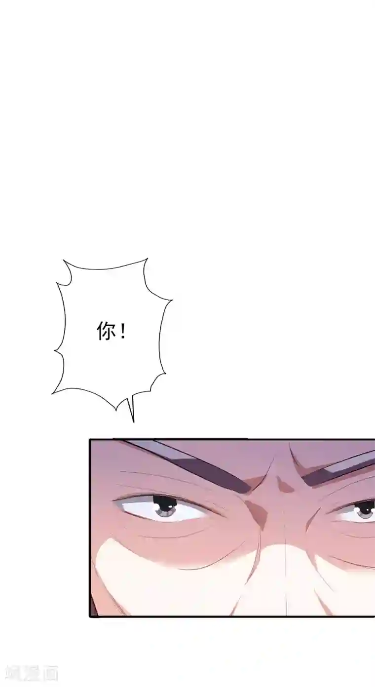 假戏真爱：我不是恶毒女配第47话2 莫家人