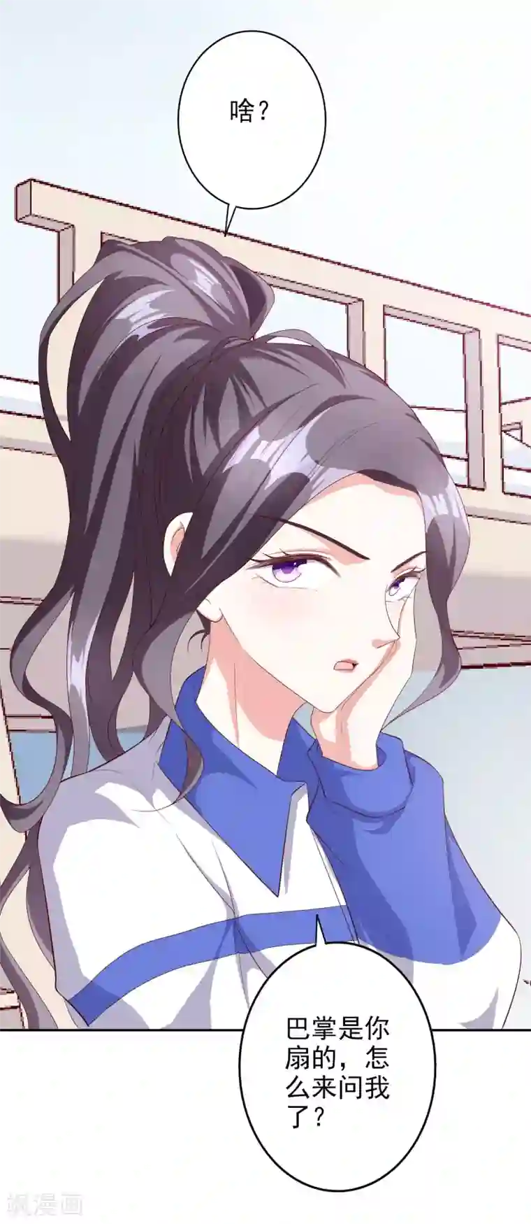 假戏真爱：我不是恶毒女配第47话2 莫家人