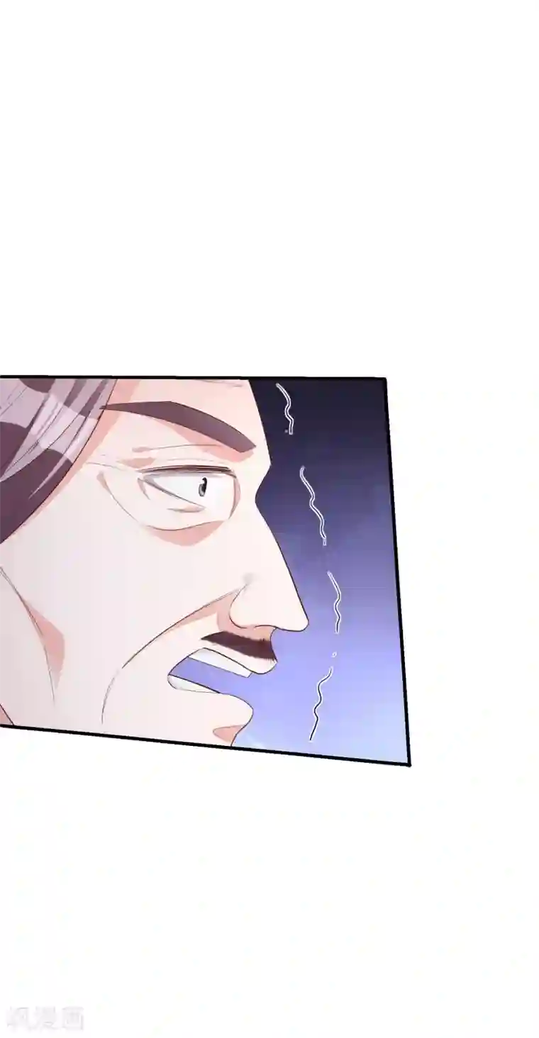 假戏真爱：我不是恶毒女配第48话 生日宴会