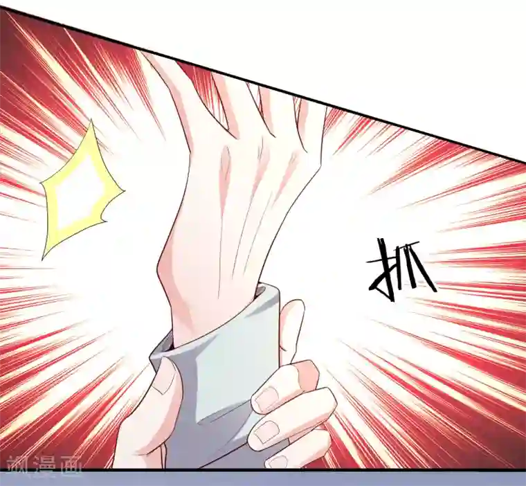 假戏真爱：我不是恶毒女配第48话 生日宴会