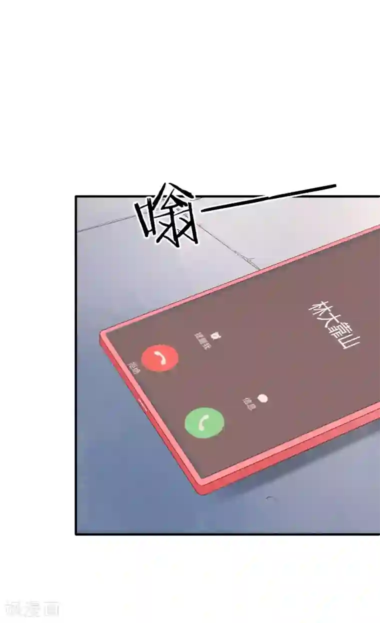 假戏真爱：我不是恶毒女配第48话 生日宴会