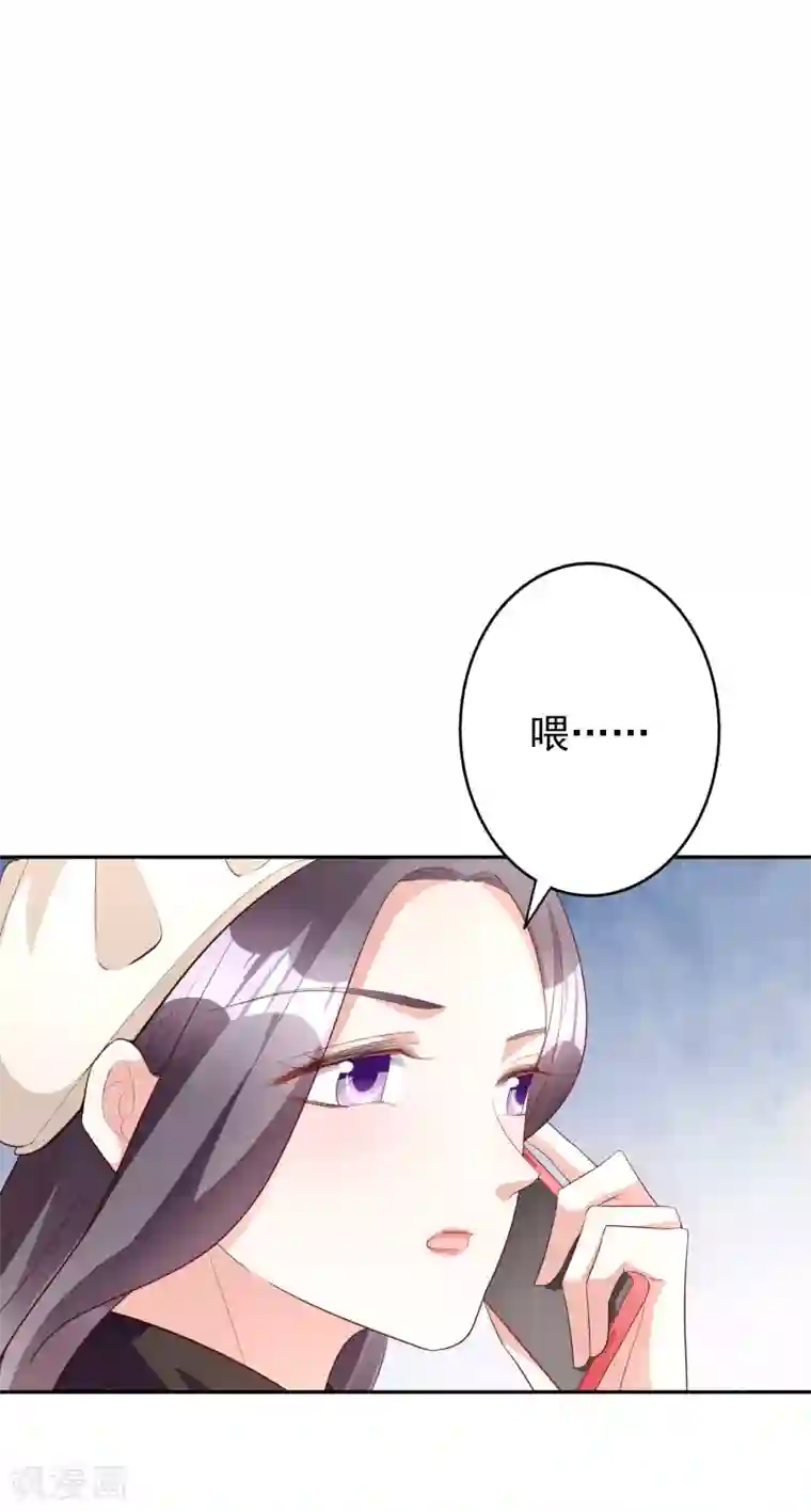 假戏真爱：我不是恶毒女配第48话 生日宴会