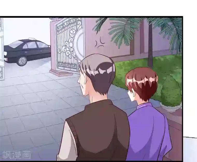 假戏真爱：我不是恶毒女配第48话 生日宴会