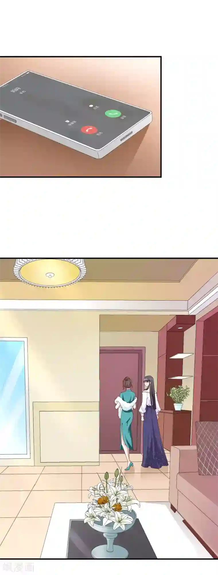 假戏真爱：我不是恶毒女配第48话 生日宴会