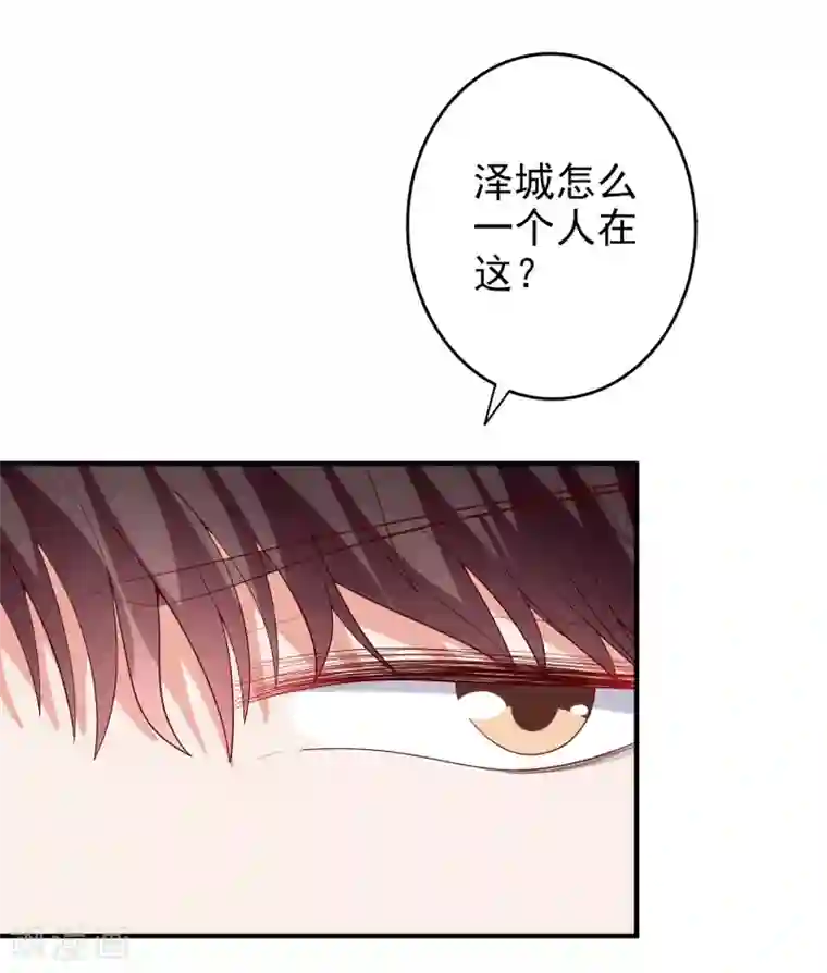 假戏真爱：我不是恶毒女配第48话 生日宴会