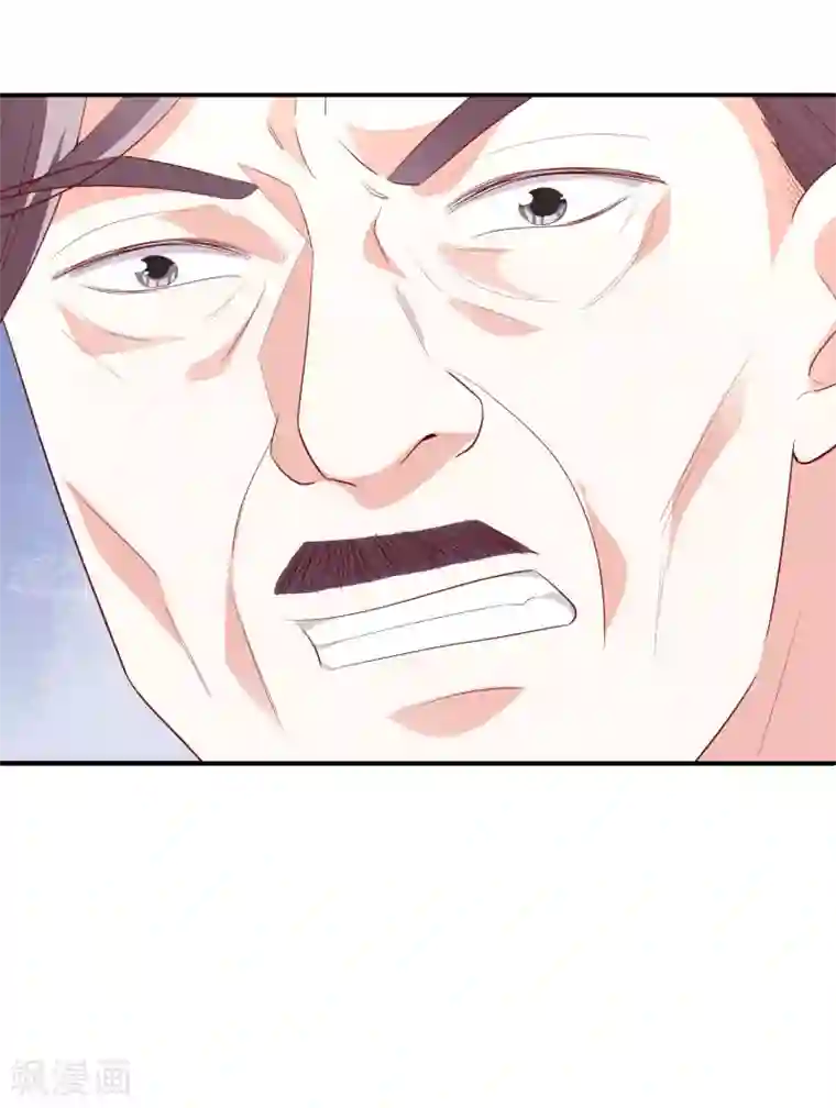 假戏真爱：我不是恶毒女配第48话 生日宴会