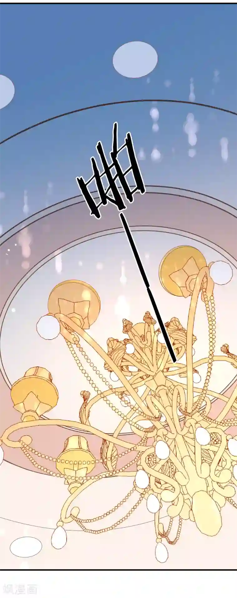 假戏真爱：我不是恶毒女配第48话 生日宴会