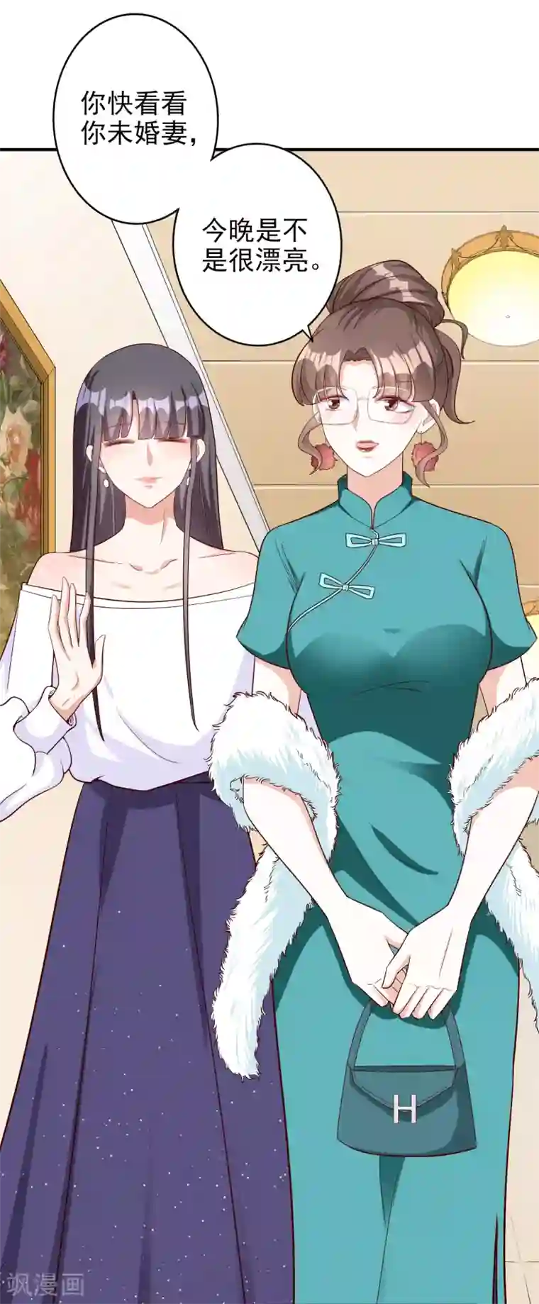 假戏真爱：我不是恶毒女配第49话 正面交锋