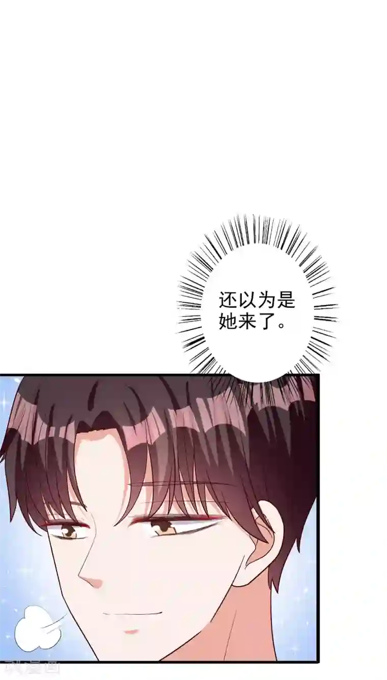 假戏真爱：我不是恶毒女配第49话 正面交锋