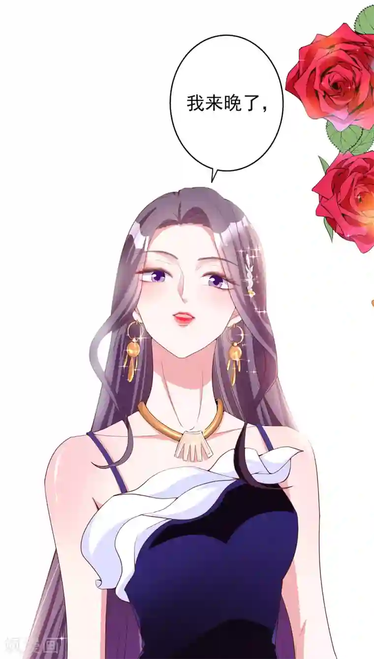 假戏真爱：我不是恶毒女配第49话 正面交锋