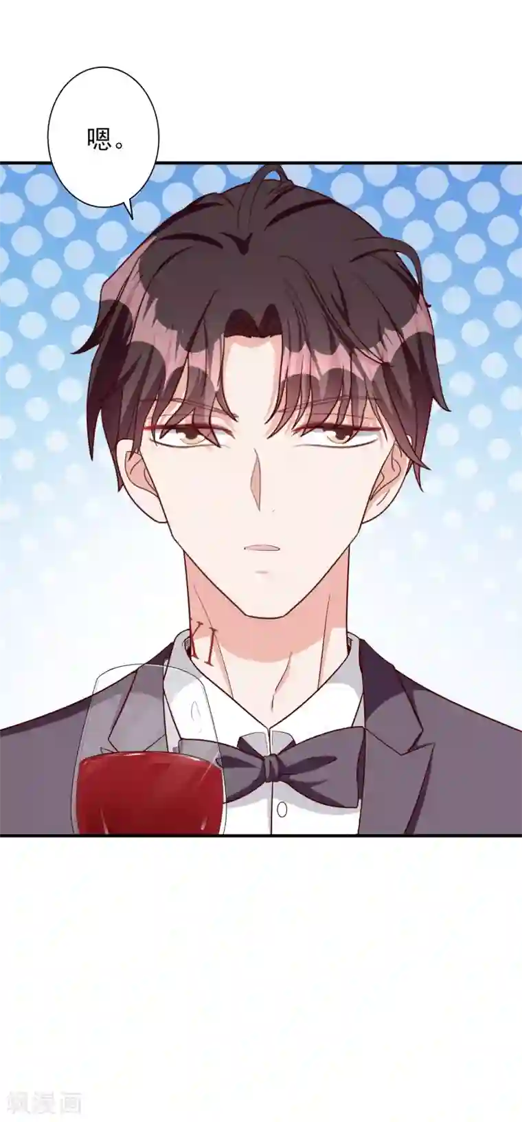 假戏真爱：我不是恶毒女配第49话 正面交锋