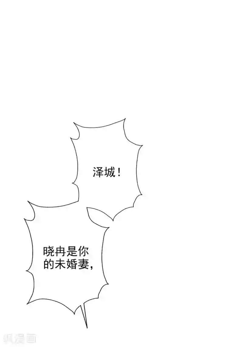 假戏真爱：我不是恶毒女配第49话 正面交锋