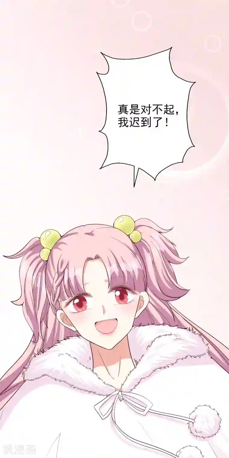 假戏真爱：我不是恶毒女配第49话 正面交锋