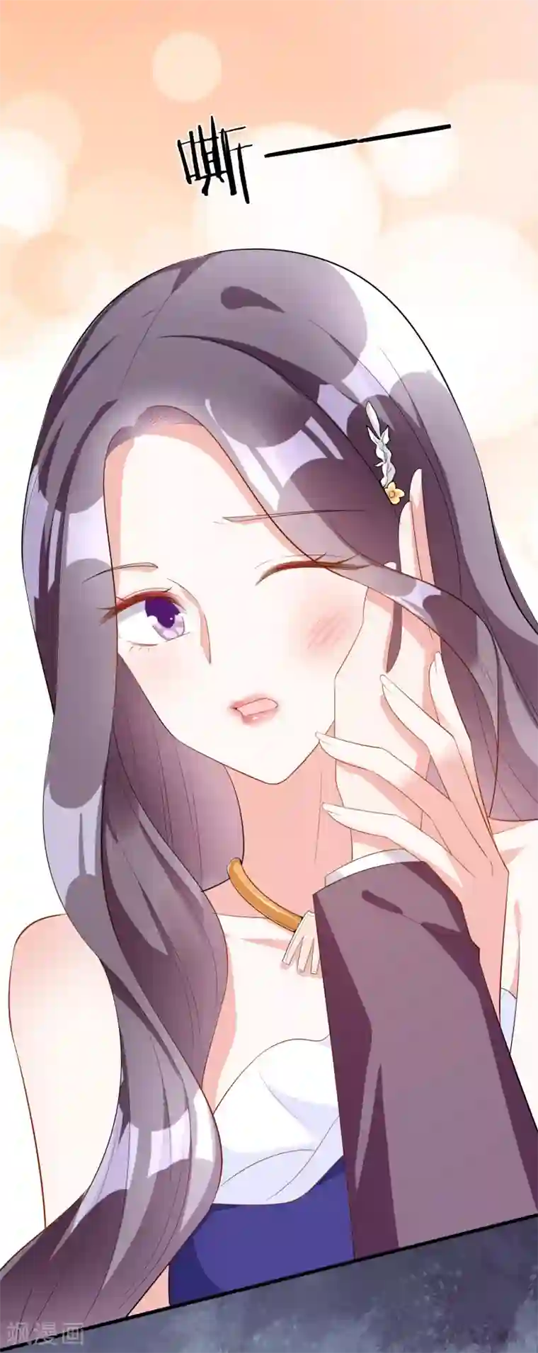 假戏真爱：我不是恶毒女配第50话 演技