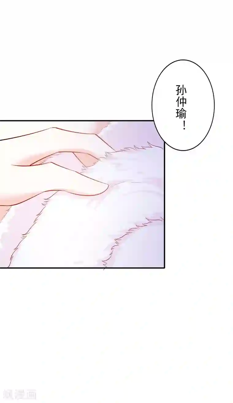 假戏真爱：我不是恶毒女配第50话 演技