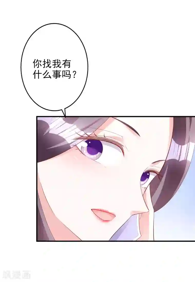 假戏真爱：我不是恶毒女配第50话 演技