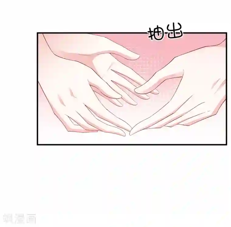 假戏真爱：我不是恶毒女配第50话 演技